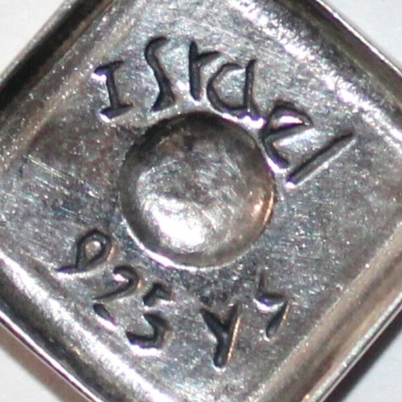 Sterling Silver Blessed Earrings Israel - Picture 4 of 5